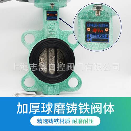 天津塘沽铸铁软密封对夹式法兰手动蝶阀DN100座阀D7A1X-16ZB