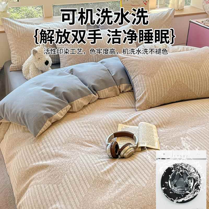 全棉纯棉5加厚磨毛被套单BENZI-件单人1.米被罩150x0单0买被单2三