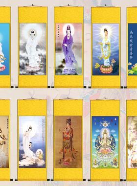观音结缘阿弥陀佛挂画佛像画佛院寺庙壁画卷轴寺庙装饰佛挂画