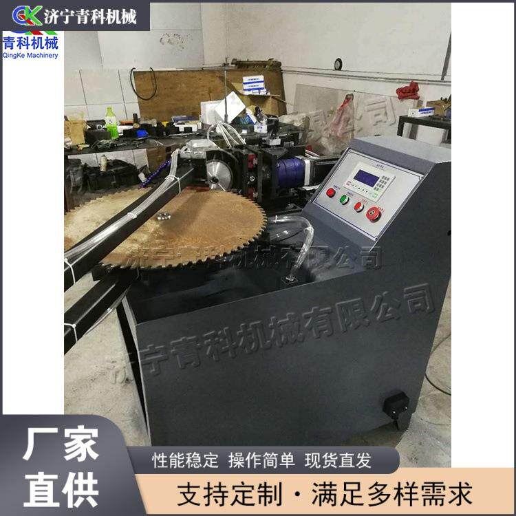 锯片造齿修磨锯 金刚石砂轮四面磨刀机 全自动锯条一体磨齿设备