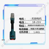 棘冲击9手0度945直角角台向电动充电轮扳手大扭力充电扳锂电舞桁