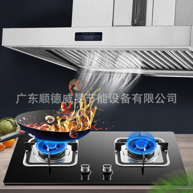 油烟化净一体机食堂不锈净化烟罩厨油房抽钢油烟机烟净化器一体机