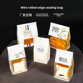 450g卷边铁丝封口面包袋土司切片白纸袋鲜烤吐司包装 袋烘焙打包袋