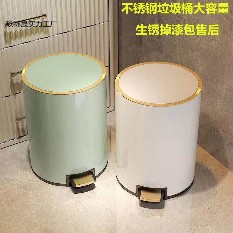 新中式客厅垃圾桶高档家用带盖脚踏专用客厅卧室厨房卫生间大容量