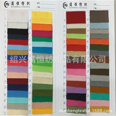 新款直销8安 棉帆布染色 51*40帆布 箱包鞋帽抱枕靠垫面料
