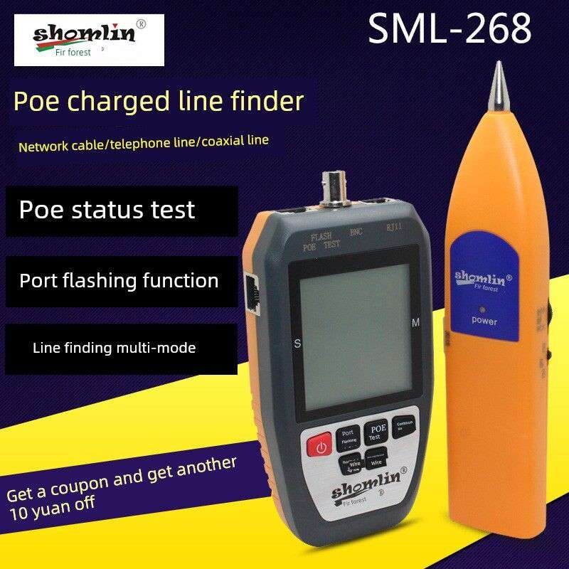 杉木林网线寻线仪SML-268寻线器POE多功能测线巡线仪抗干扰查线仪图片