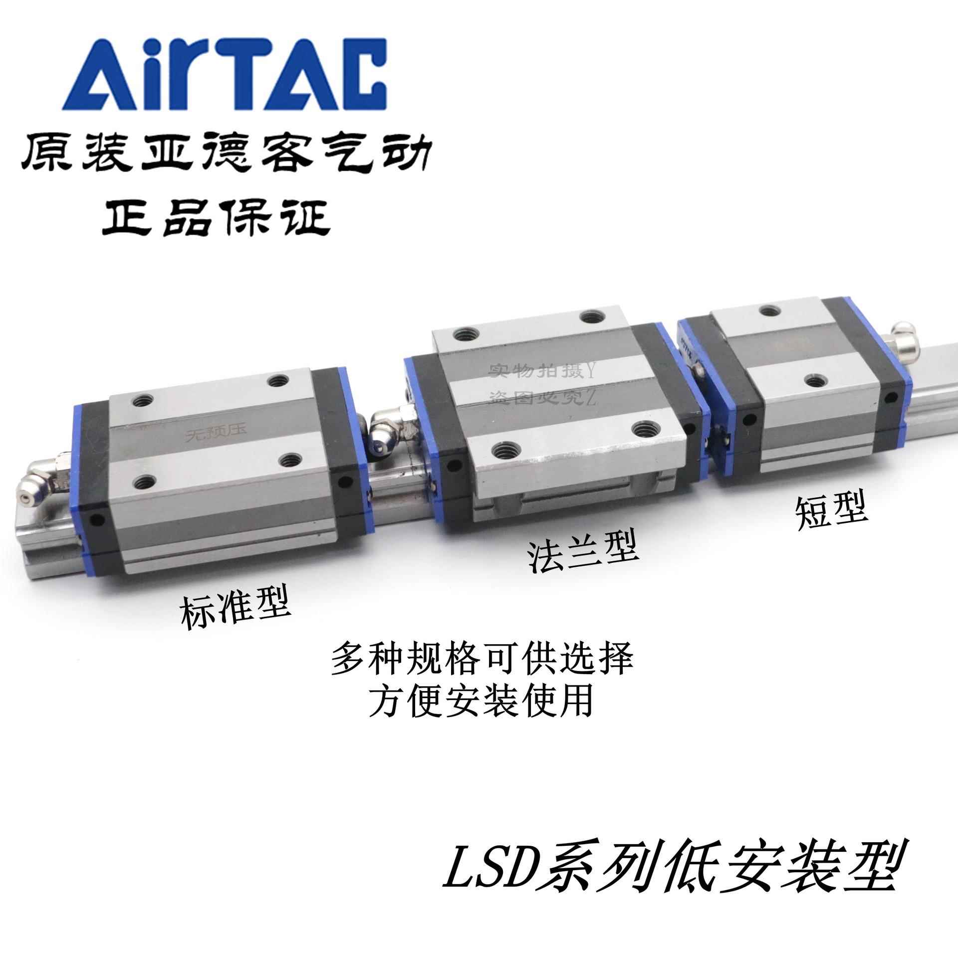 原装亚德客直线导轨滑块LSD15BK-H F1 F2-S N-N H-A B C D E F-M4
