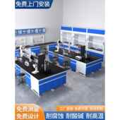 钢木实验台实验室工作台全钢中央台化验室化验台试验室实验桌边台