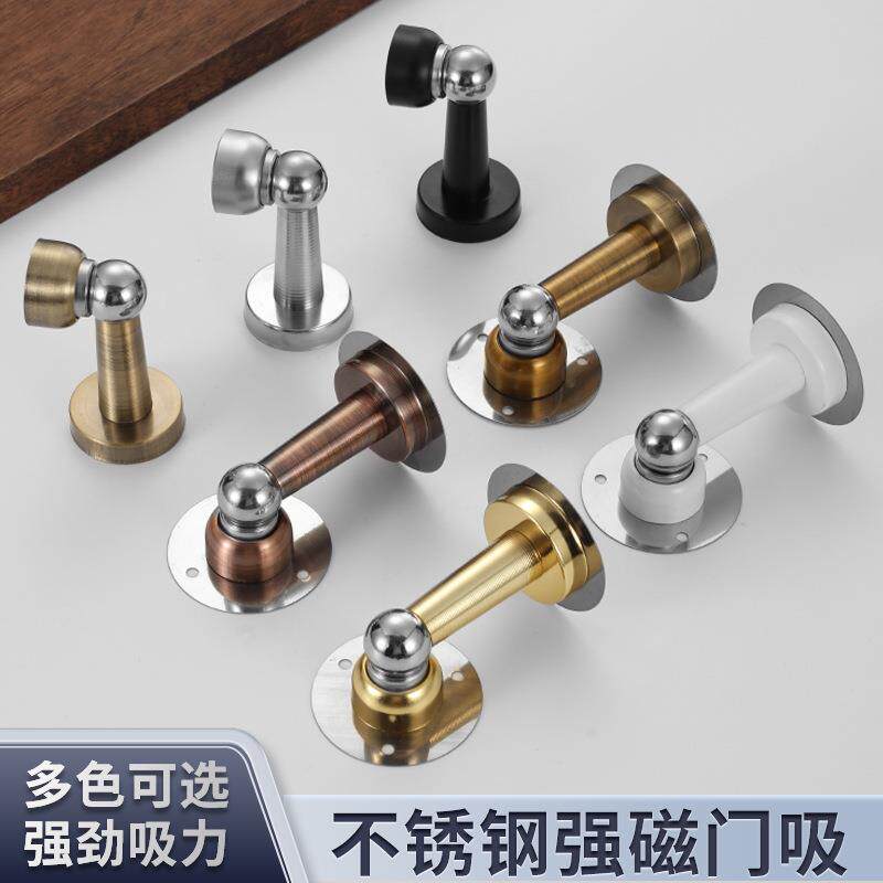 门吸免打孔新款强磁防撞门挡防盗门地吸吸门器卫生间防风门碰门顶