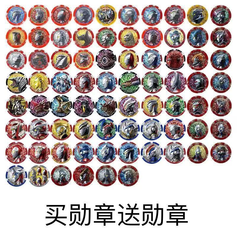 泽塔奥特勋章变身器76款徽章皇冠玩具-58种变身造型！