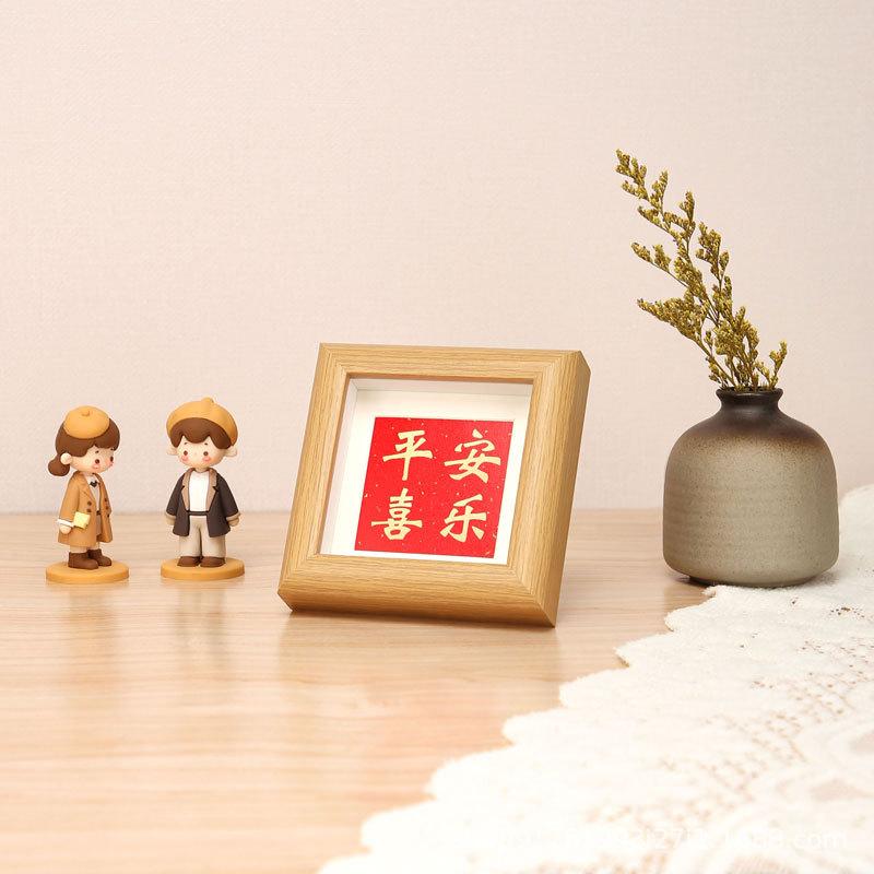 正方形相框相框DIY亲子装饰画