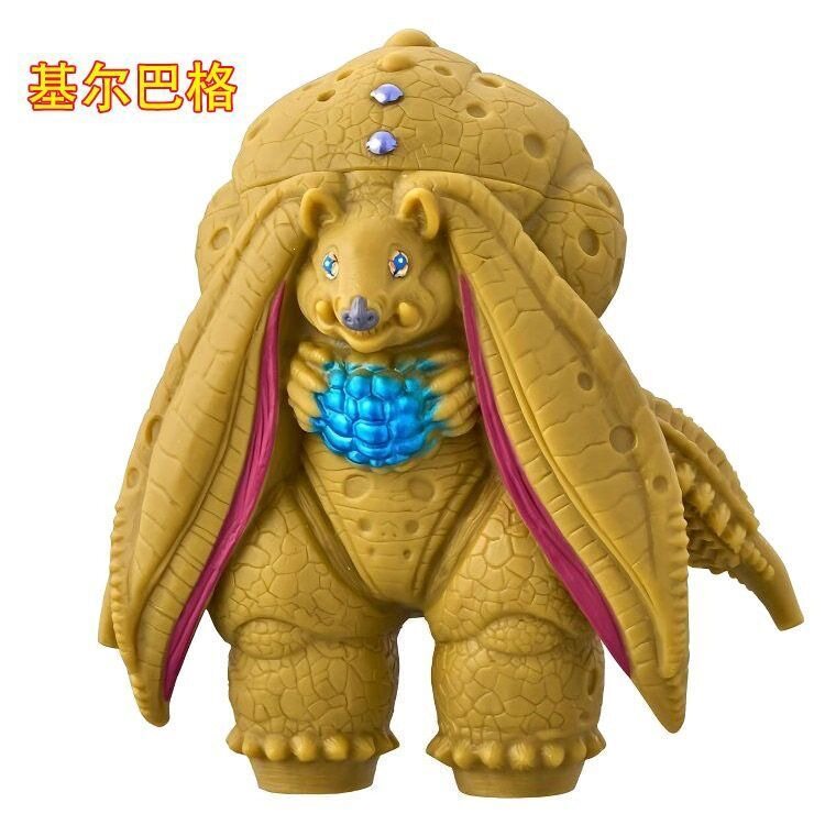 基尔巴格怪兽 亚刻软胶怪兽系列 阿斯加隆怪兽 巴赞加怪兽