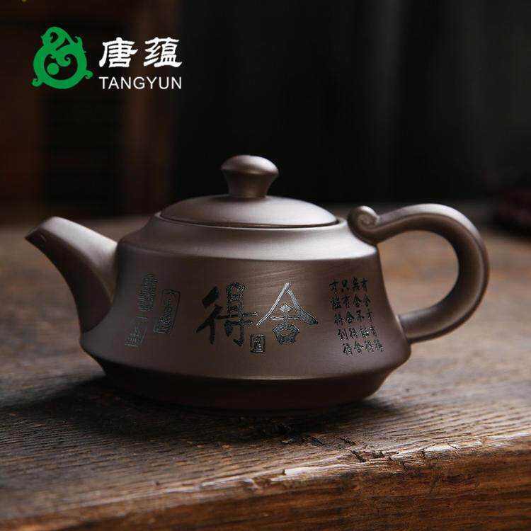 宜兴高端紫砂壶泡茶壶单壶煮茶器冲茶具纯手工家用大容量原矿紫泥