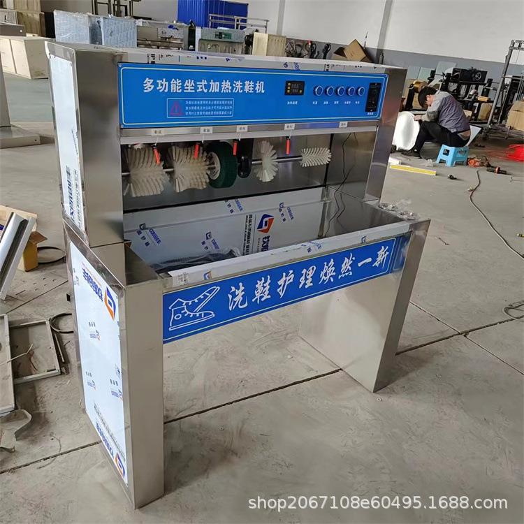 商用洗鞋机不锈钢鞋子清洗机坐式加热洗鞋机洗鞋机全套配件包教程