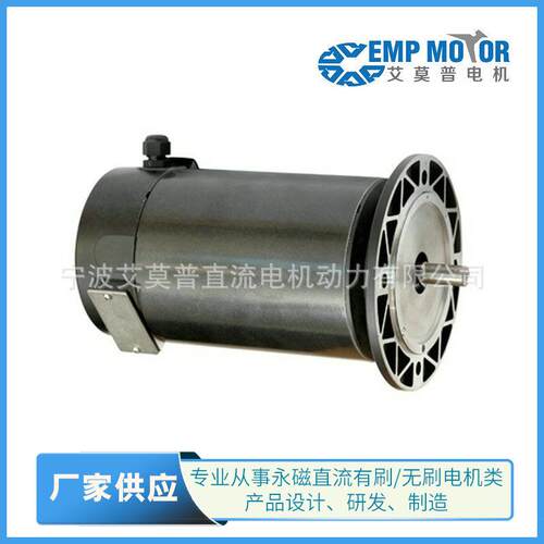 厂家供应直流有刷电机 DC126-7171 直流电机 IPM电机 M5-806/1