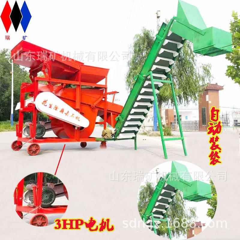 花生除杂去石子机花生除杂筛坷垃一体机长果去石子除杂自动装袋机