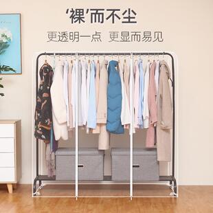 衣帽衣架服服罩家用衣挂式 晾衣架防尘141罩塑料透明衣罩衣物大收