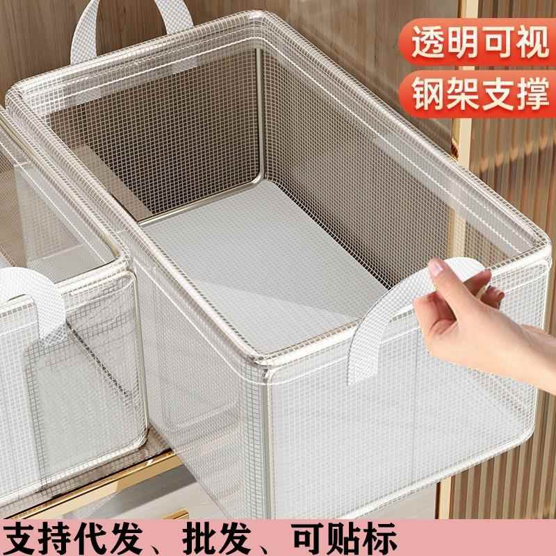 免安装钢架透明收纳筐无盖折叠衣物裤子收纳筐袜子杂物储物盒水洗