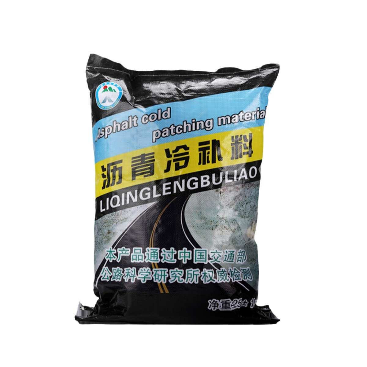 高强超黏沥青冷补料柏油路面破损坑洼马路修补快速通车黑色单包