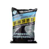 坑洼通车补破损包料路面青冷修补快速黏柏油黑色单超高强马路沥