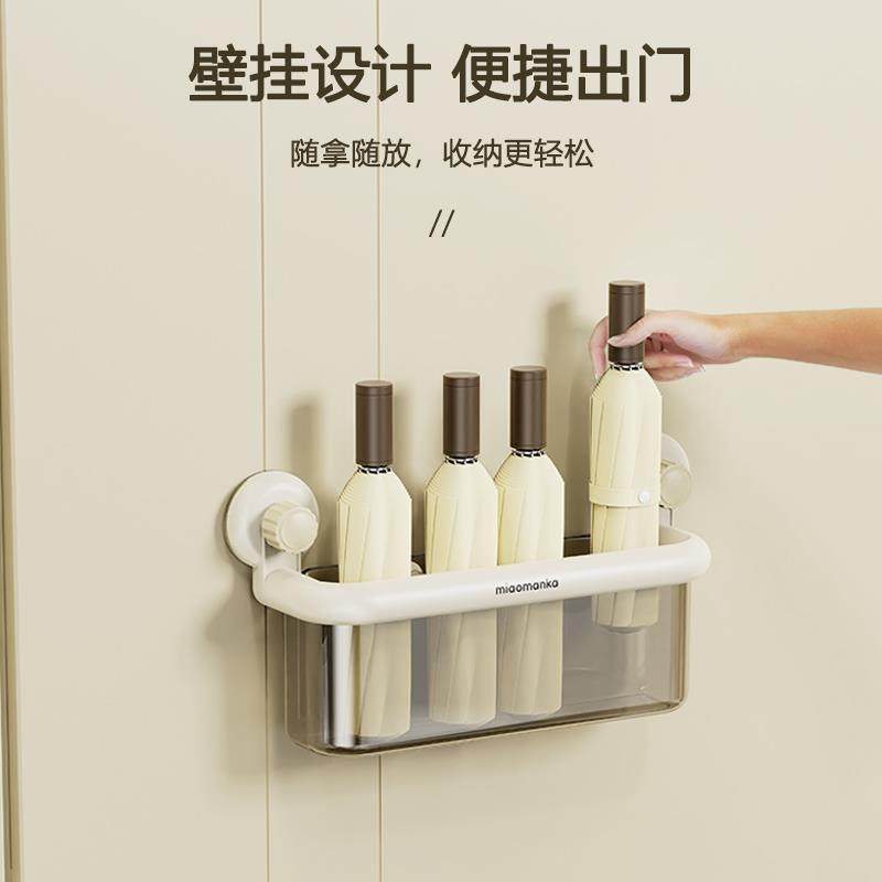 吸盘玄关雨伞收纳架可拆分置伞架浴室毛巾架置物架卫生间物品收纳,收纳整理,挂门置物架,淘宝优惠券,粉丝福利购,淘宝优惠卷