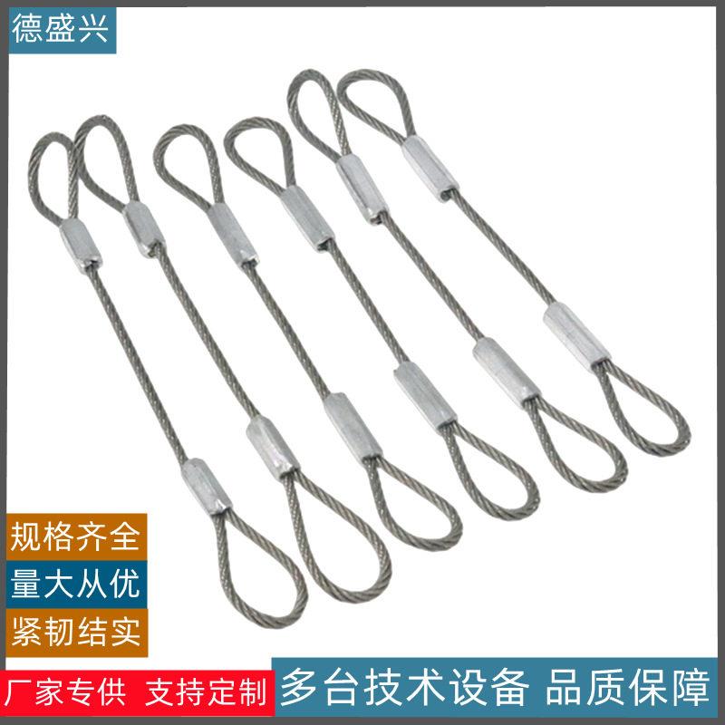 威亚钢丝绳铆铝扣承重吊绳保险绳灯具吊线灯饰挂绳防脱绳安全绳