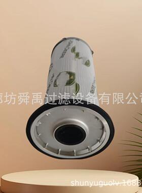 供应RE573817液压油滤芯用于约翰迪尔拖拉机滤清器RE573817滤芯