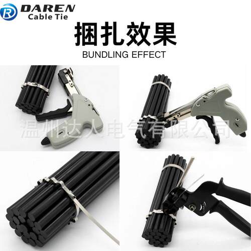 7.9mm宽【光带】BZW滚珠自锁式不锈钢扎带（弹簧）