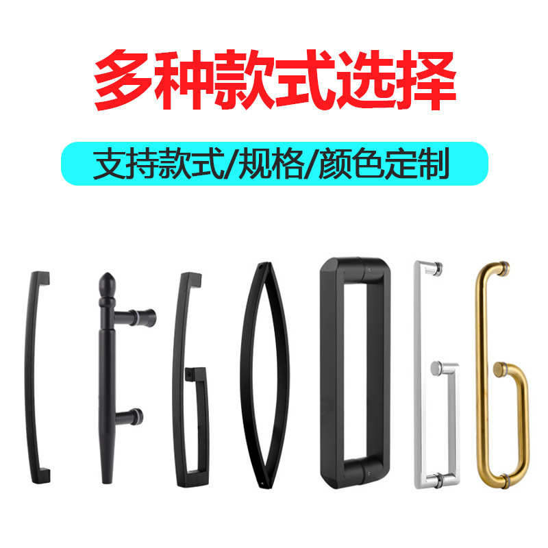 玻璃门拉手不锈钢加厚玫瑰金黑色钛金推拉门木门大门圆管把手定制