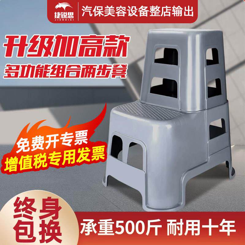 洗车汽车美容折叠凳塑料便携式梯子两步凳多功能台阶高低凳美容凳