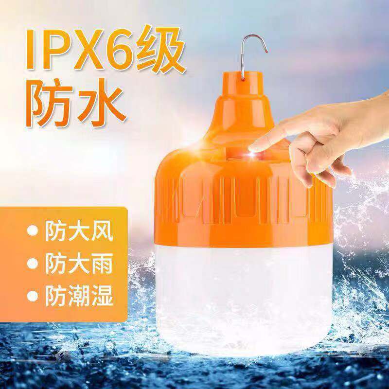 led高富帅USB充电充电LED球泡灯