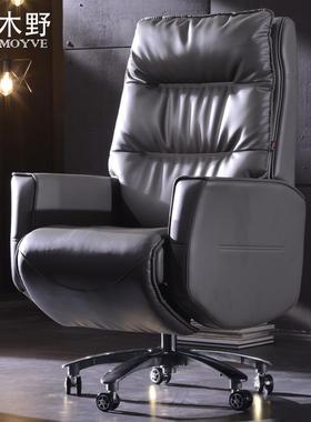 高档木野老公板椅可躺真皮轻奢大椅班椅电脑椅家总用转办椅子牛皮