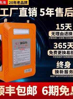 神孚舟12V大容量蓄锂电池100安伏动力三元80AH聚合物磷酸铁锂电瓶