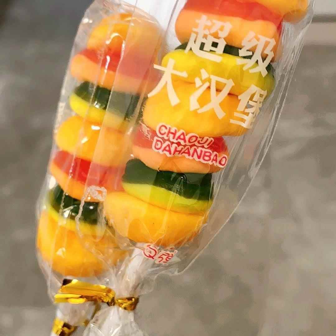 Q弹橡皮糖汉堡糖果汁软糖22g儿童棒棒糖散装休闲零食大礼包
