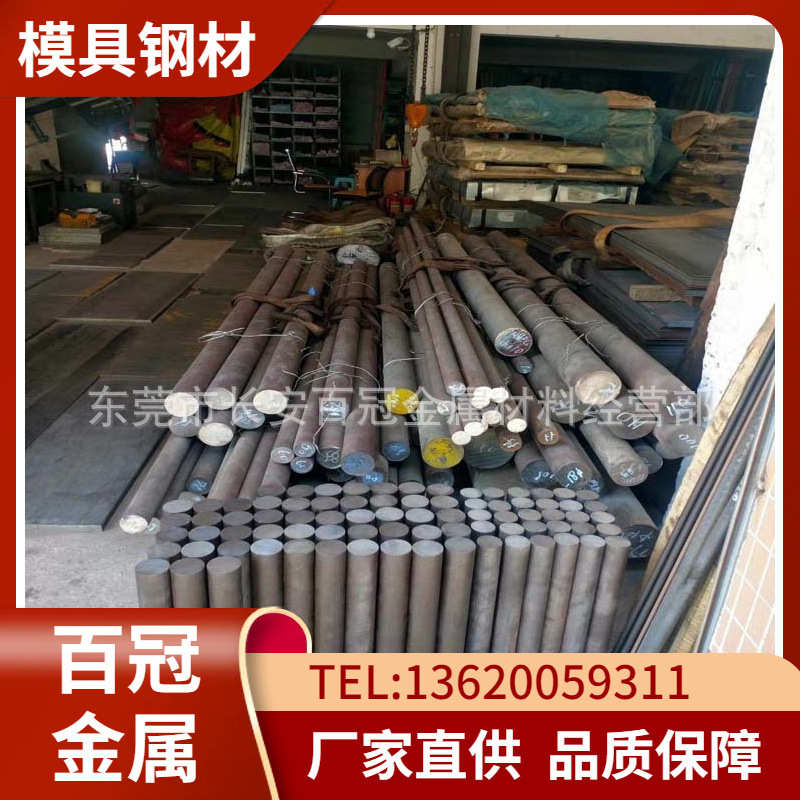 百冠批发进口A2高韧性耐磨冷作模具钢 Cr5Mo1V模具钢精板