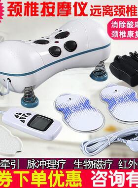 吉姆龙颈椎按摩仪劲椎电动按摩器枕头颈部理疗多功能家用脖子全身