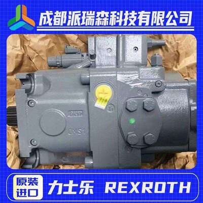 德国力士乐液压马达A11VL0260LRDU211R-NZD12K02P-S定量泵机械泵