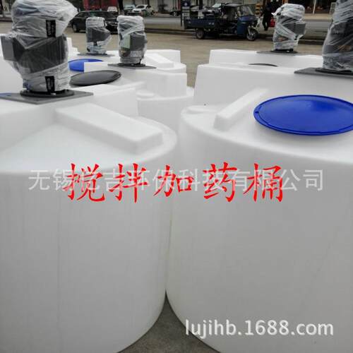 酸碱PE加药桶 加药箱 耐酸碱 搅拌桶现货供应 PE加药桶加装置