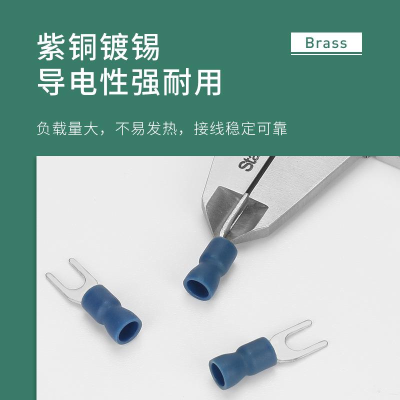ESV-3564紫铜接线子加厚U型叉形预绝缘端端头叉紫铜冷压插簧端2子