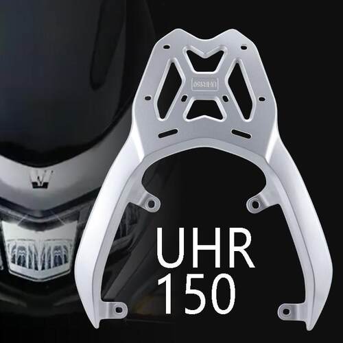 适用于豪爵UHR HJ150T-28摩托车铝合金整体尾箱架后货架改装配件