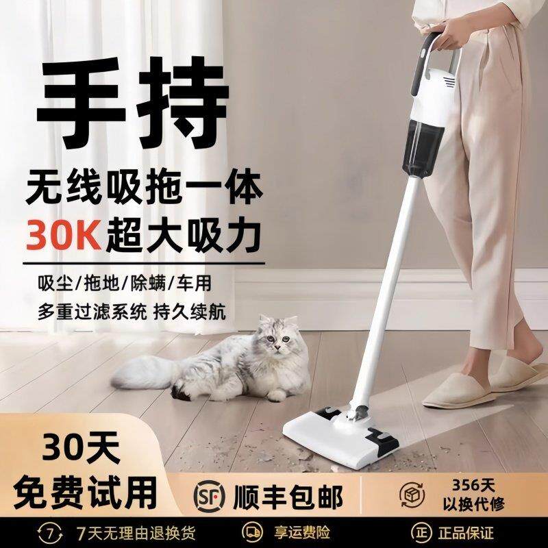 2025新款吸尘器家用大吸力无线手持小型桌面床上除螨虫吸拖一体机