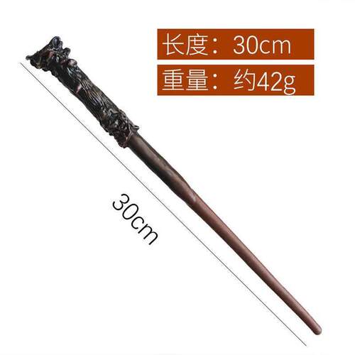 Harry Potter wand Magic wand Voldemorts Elder Wood魔法棒
