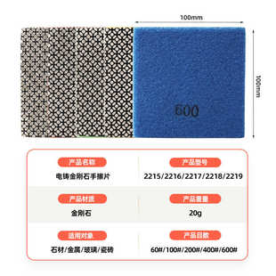 厂家批发DMD玻璃木头石材磨边倒角金刚石手擦块可替换手擦片