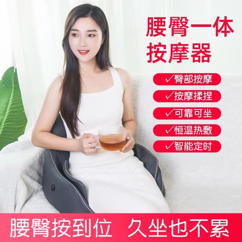 腰臀按摩器恒温热敷智能定时深层按摩坐垫靠垫厂气囊夹揉理疗