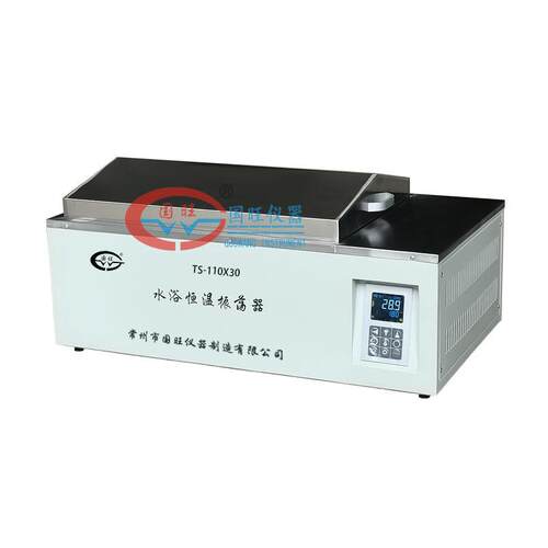 国旺TS-110X30水浴恒温振荡器智能数显往复内置式水浴恒温摇床