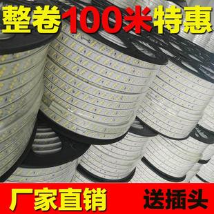 灯带led三色变色家用客厅吊顶220v户外装 100米装 饰防水三排软灯条