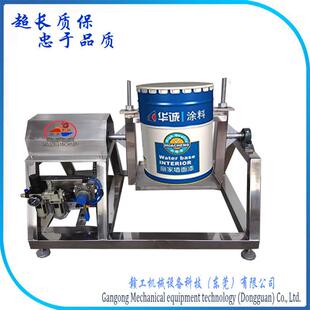 360度旋转YBJ油漆气动摇摆机100%防爆气动混合机