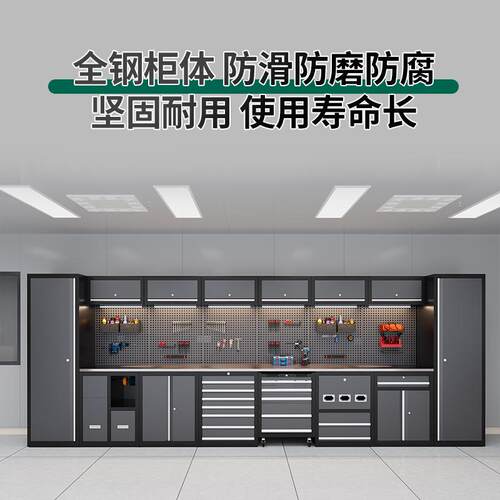 组合工具柜多功能多款式重型维修工作汽修工具组零台配件收柜纳自