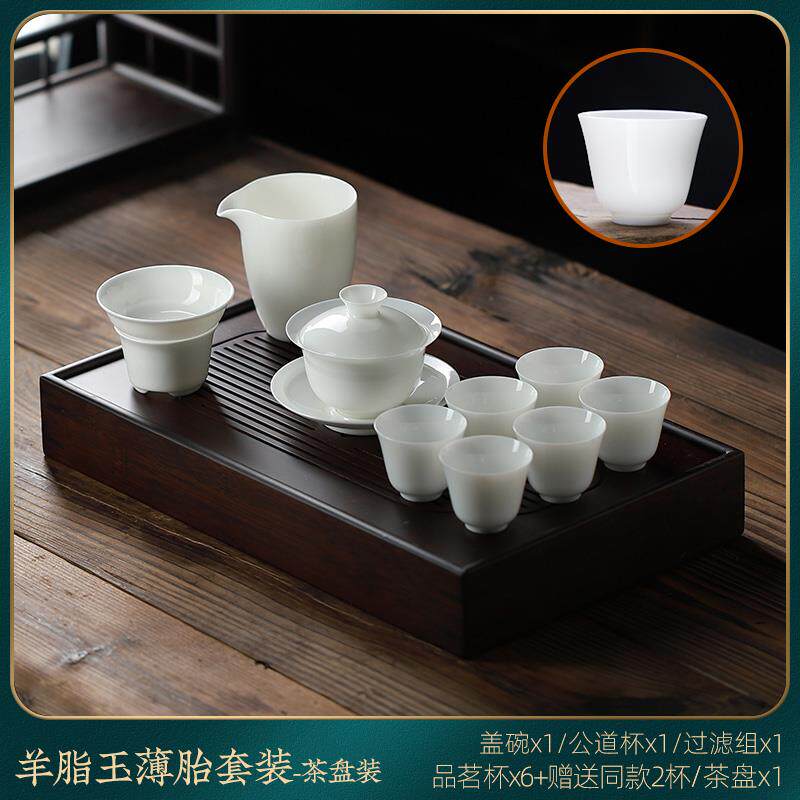 高档薄胎羊脂玉茶具组家高用2025新款轻奢高档白瓷陶功瓷套盖碗端