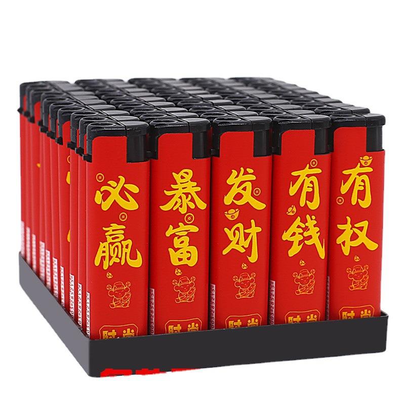 厂家直销塑料电子防风可充气打火机一次性广告包画打火机
